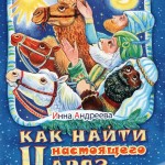scan-161214-0020