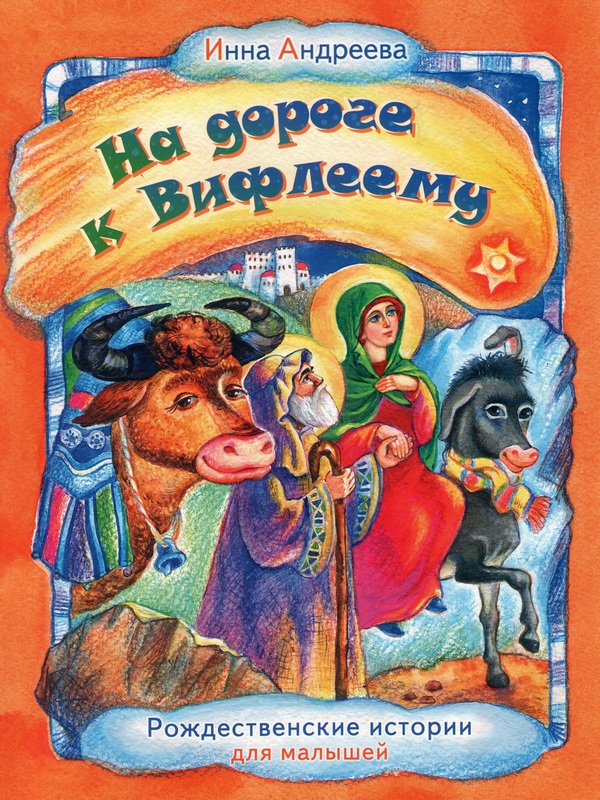 scan-161214-0028