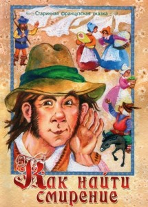 19-12-16-raznye-avtory-3